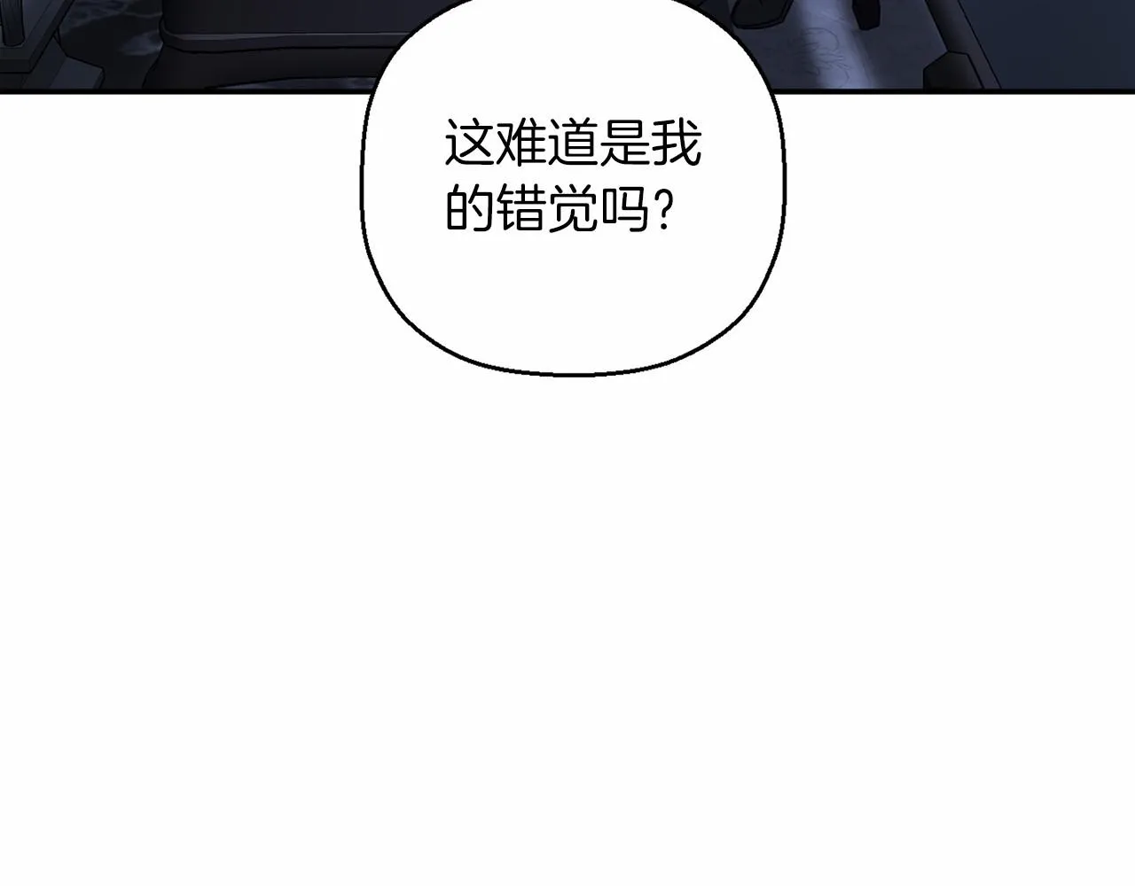 第19话梳理魔力 第162页