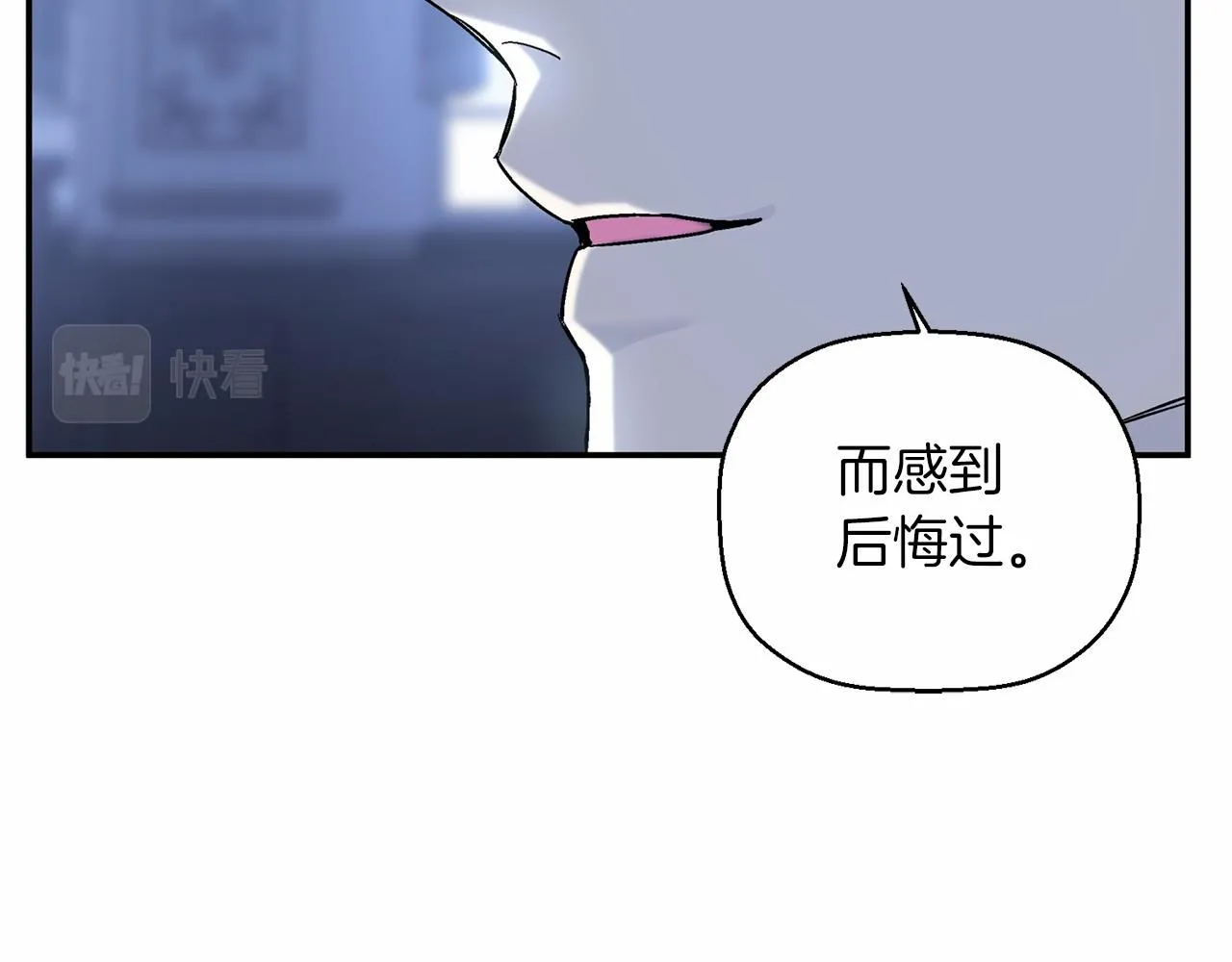 第19话梳理魔力 第164页