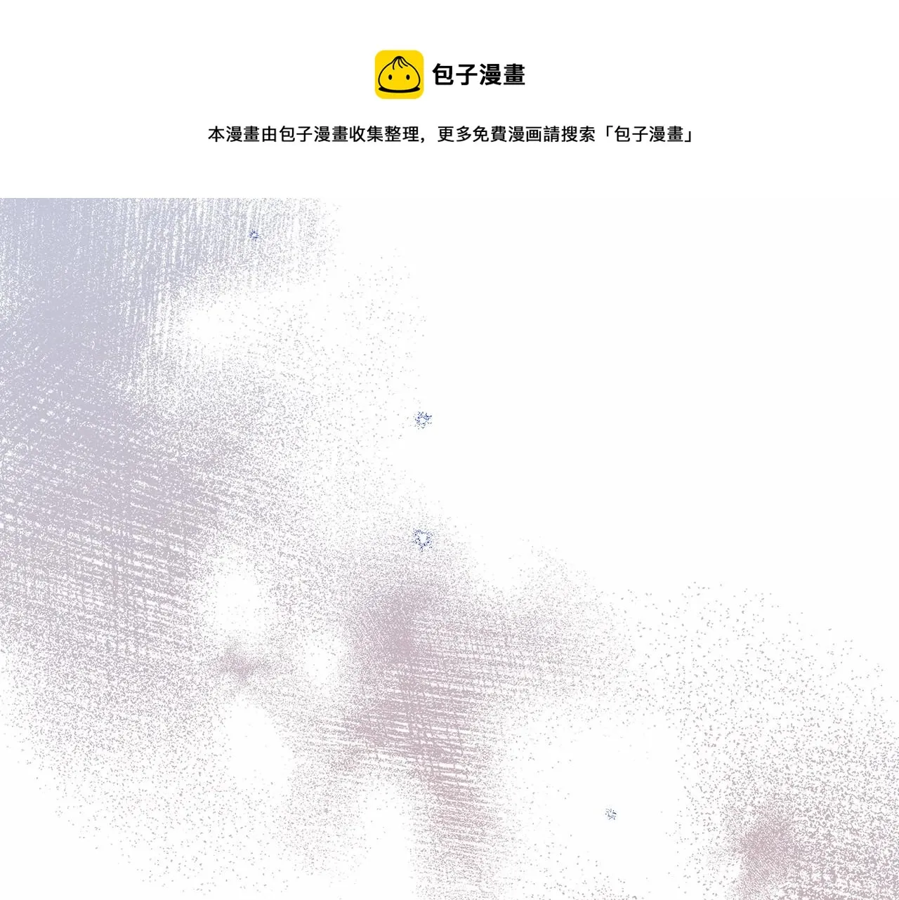 第19话梳理魔力 第171页