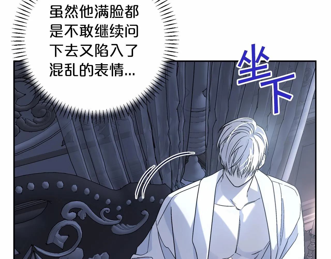 第19话梳理魔力 第182页