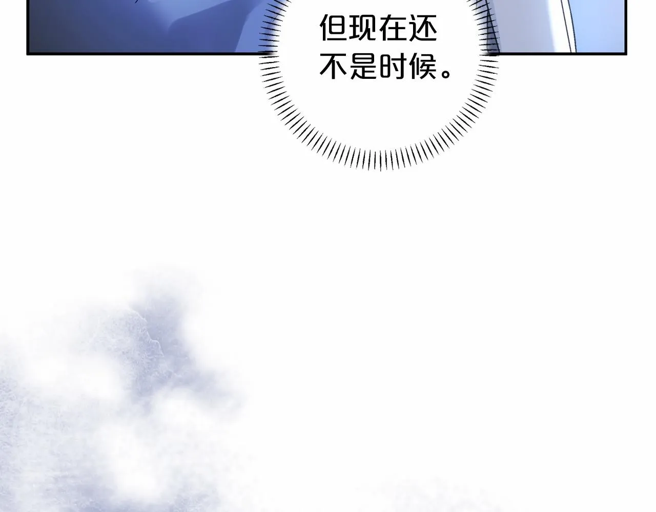 第19话梳理魔力 第184页