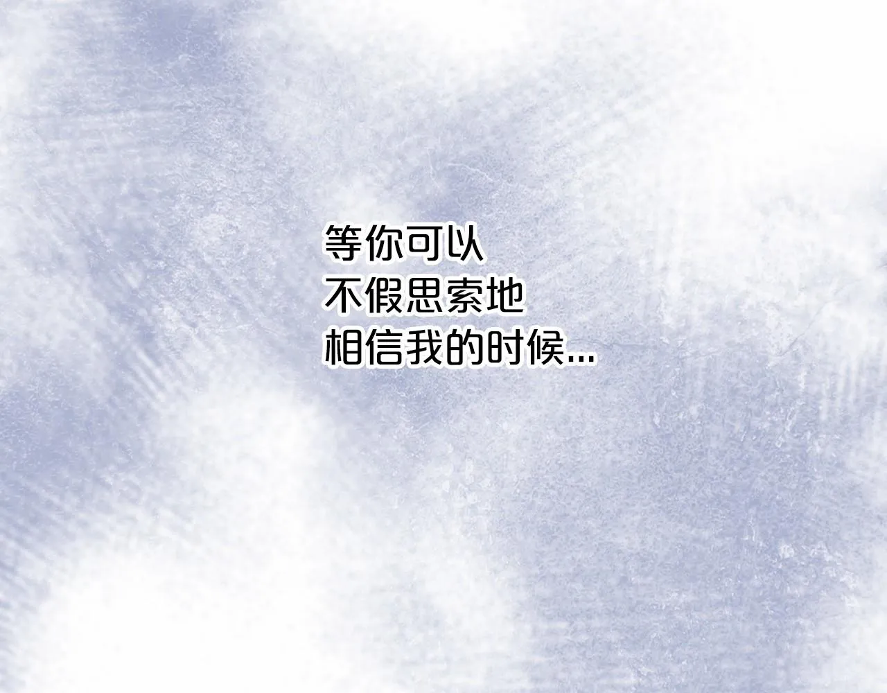 第19话梳理魔力 第185页