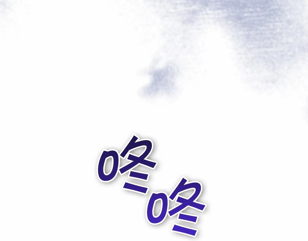 第19话梳理魔力 第186页