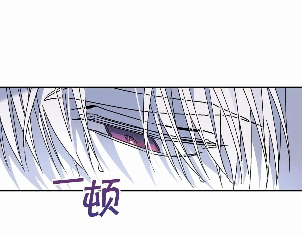 第19话梳理魔力 第187页