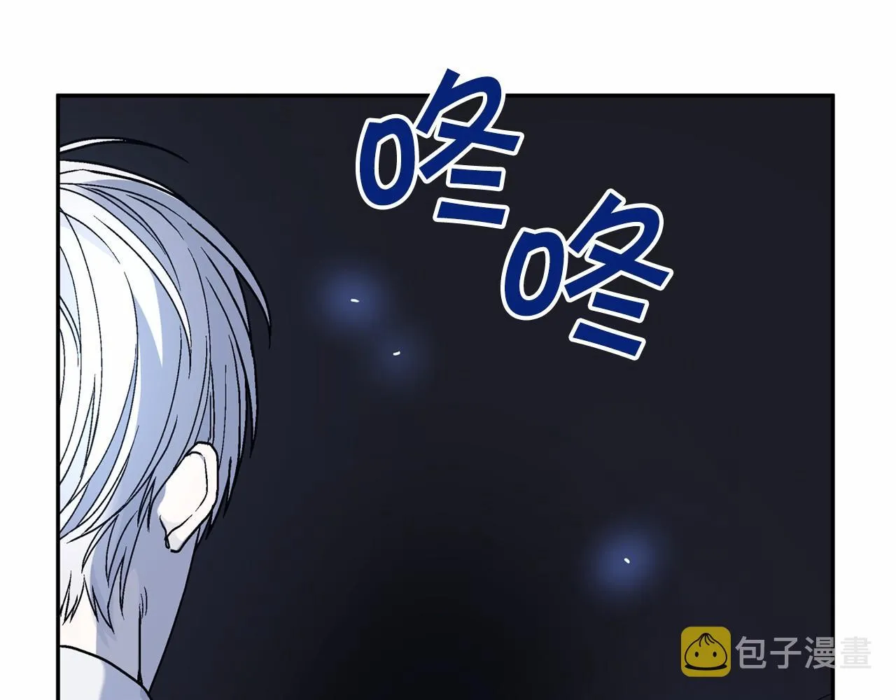 第19话梳理魔力 第189页