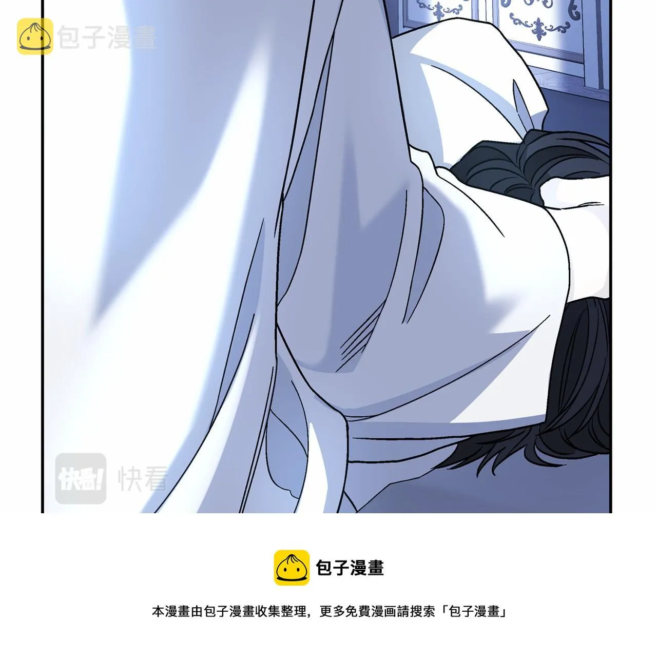 第19话梳理魔力 第191页