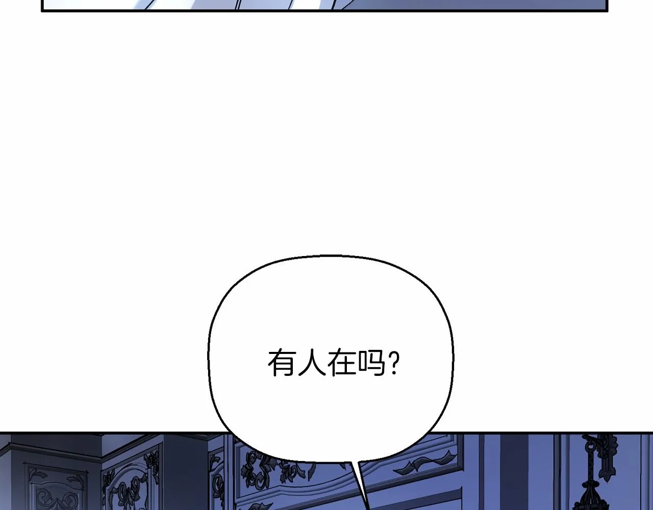 第19话梳理魔力 第192页