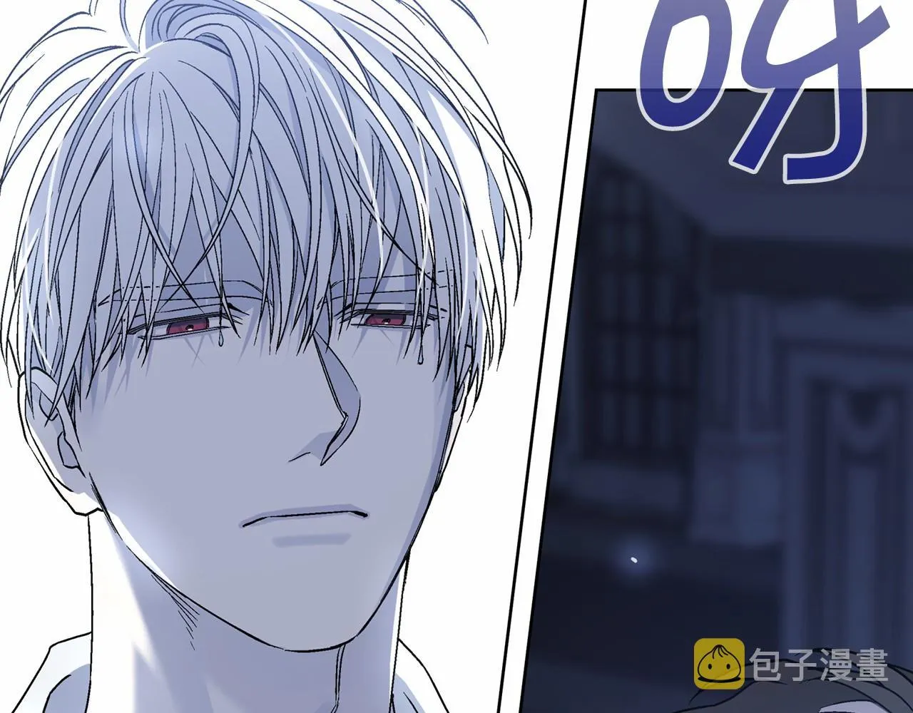 第19话梳理魔力 第202页