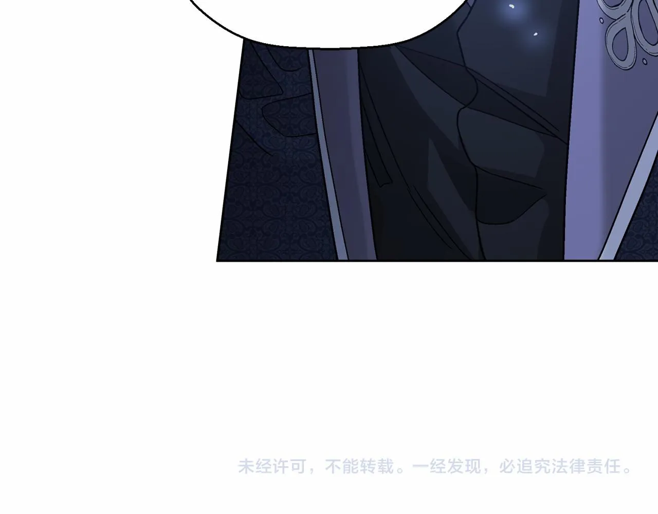 第19话梳理魔力 第205页