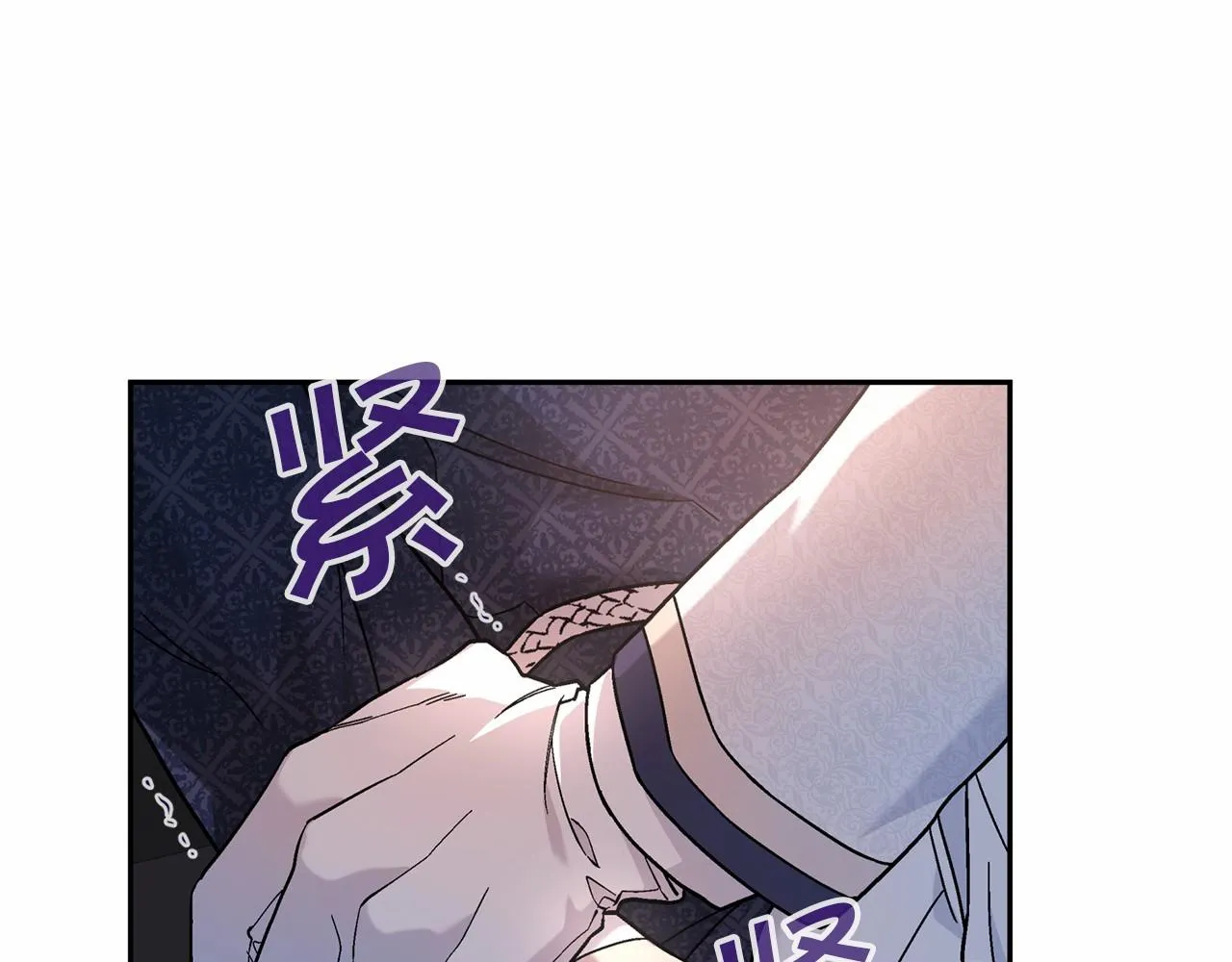第18话劝慰 第9页