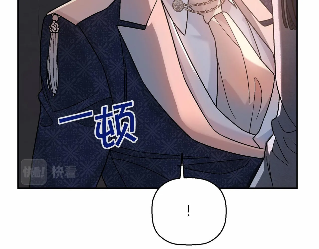 第18话劝慰 第22页