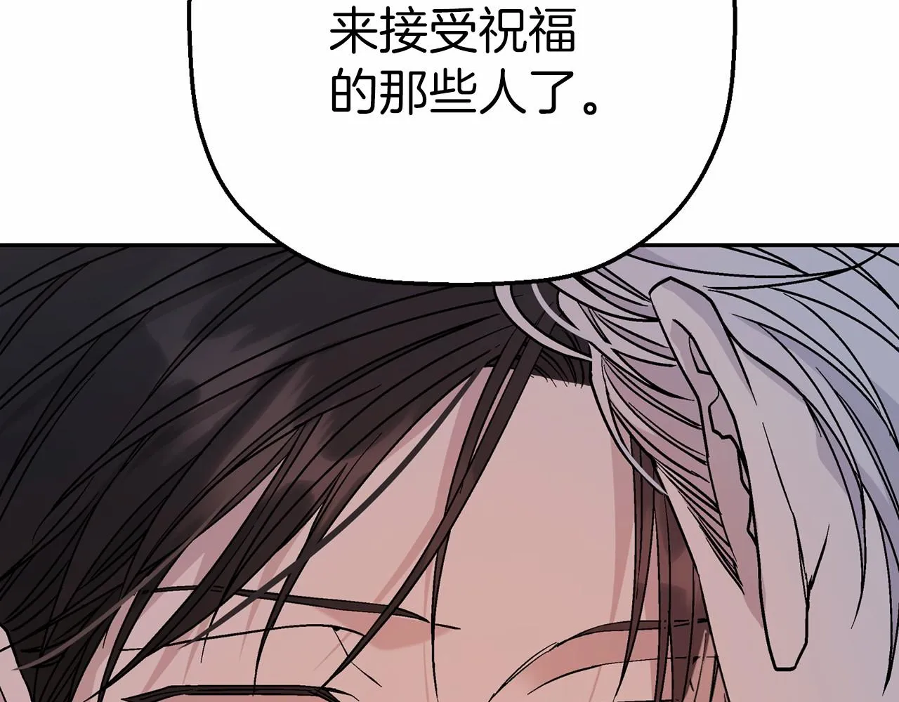 第18话劝慰 第30页