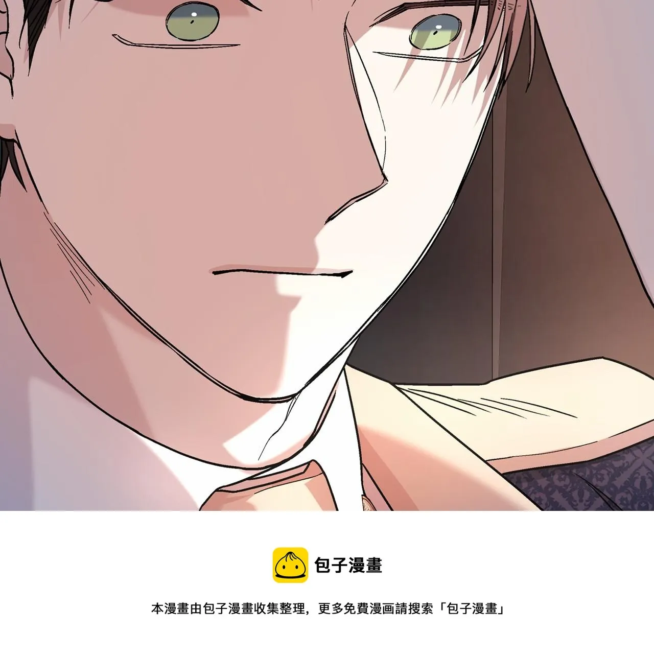 第18话劝慰 第31页