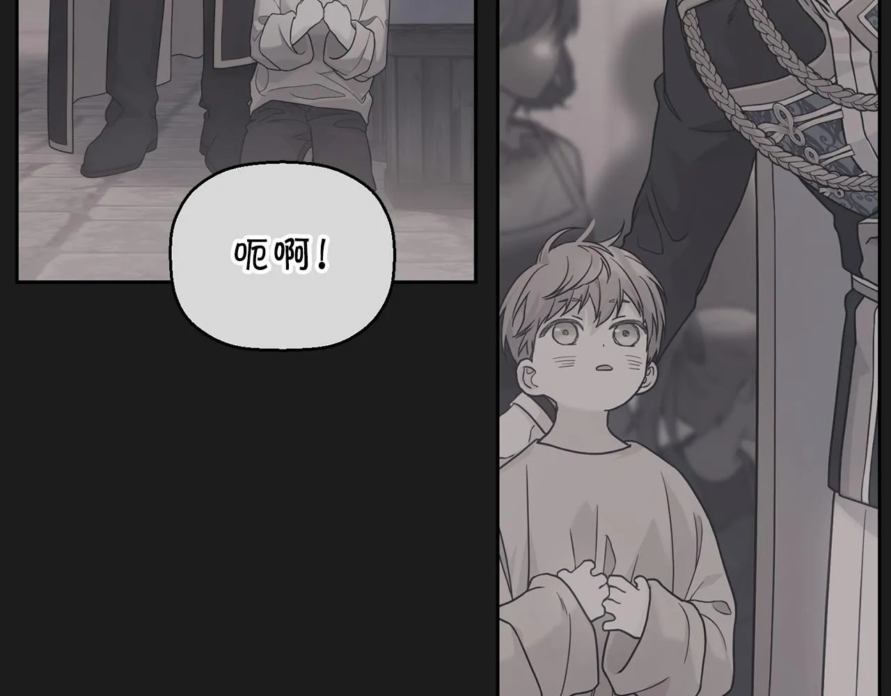 第18话劝慰 第45页