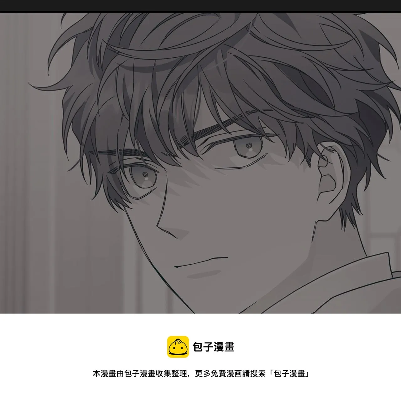 第18话劝慰 第51页