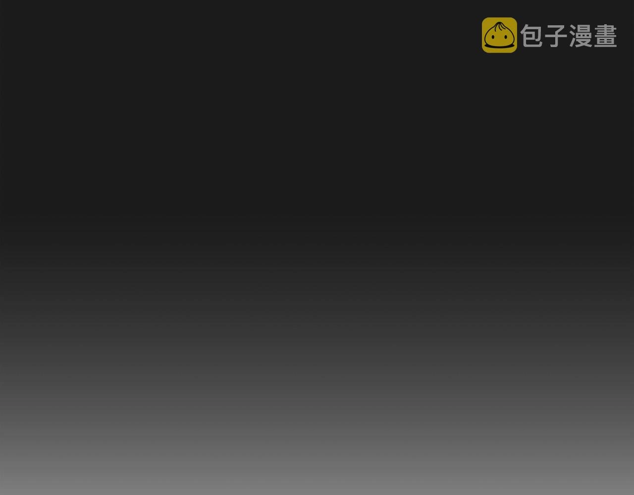 第18话劝慰 第53页