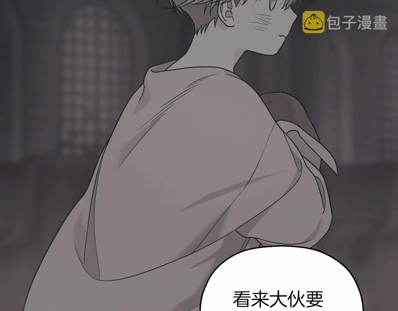 第18话劝慰 第62页