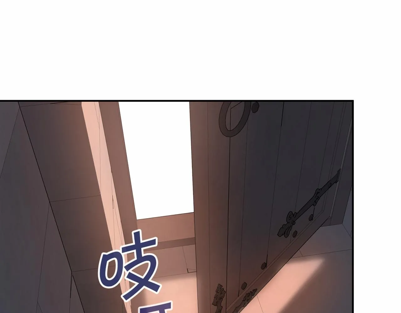 第18话劝慰 第68页