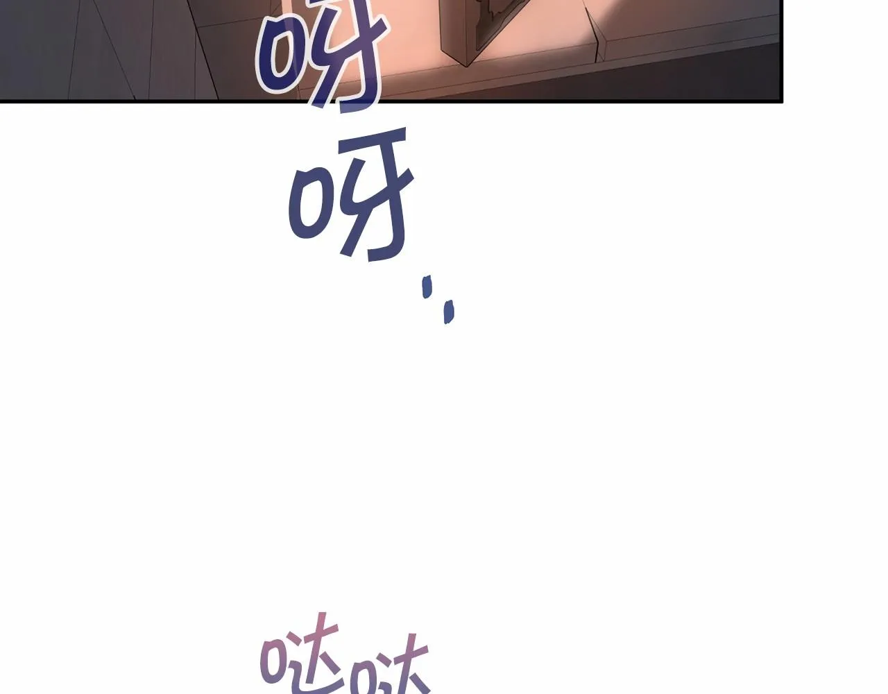 第18话劝慰 第69页