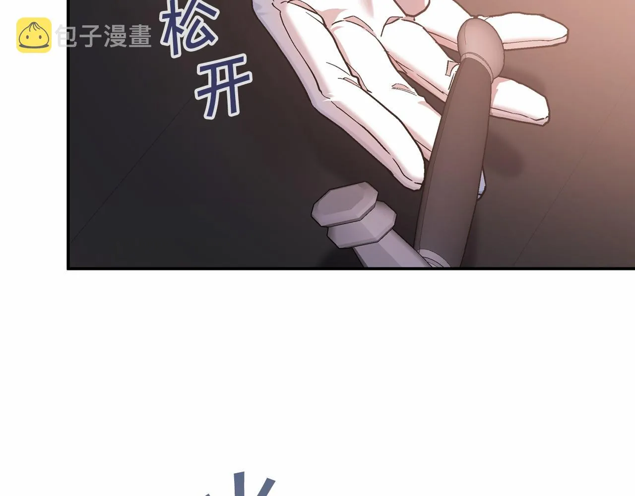 第18话劝慰 第99页