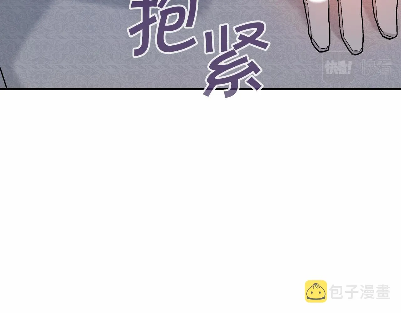 第18话劝慰 第109页