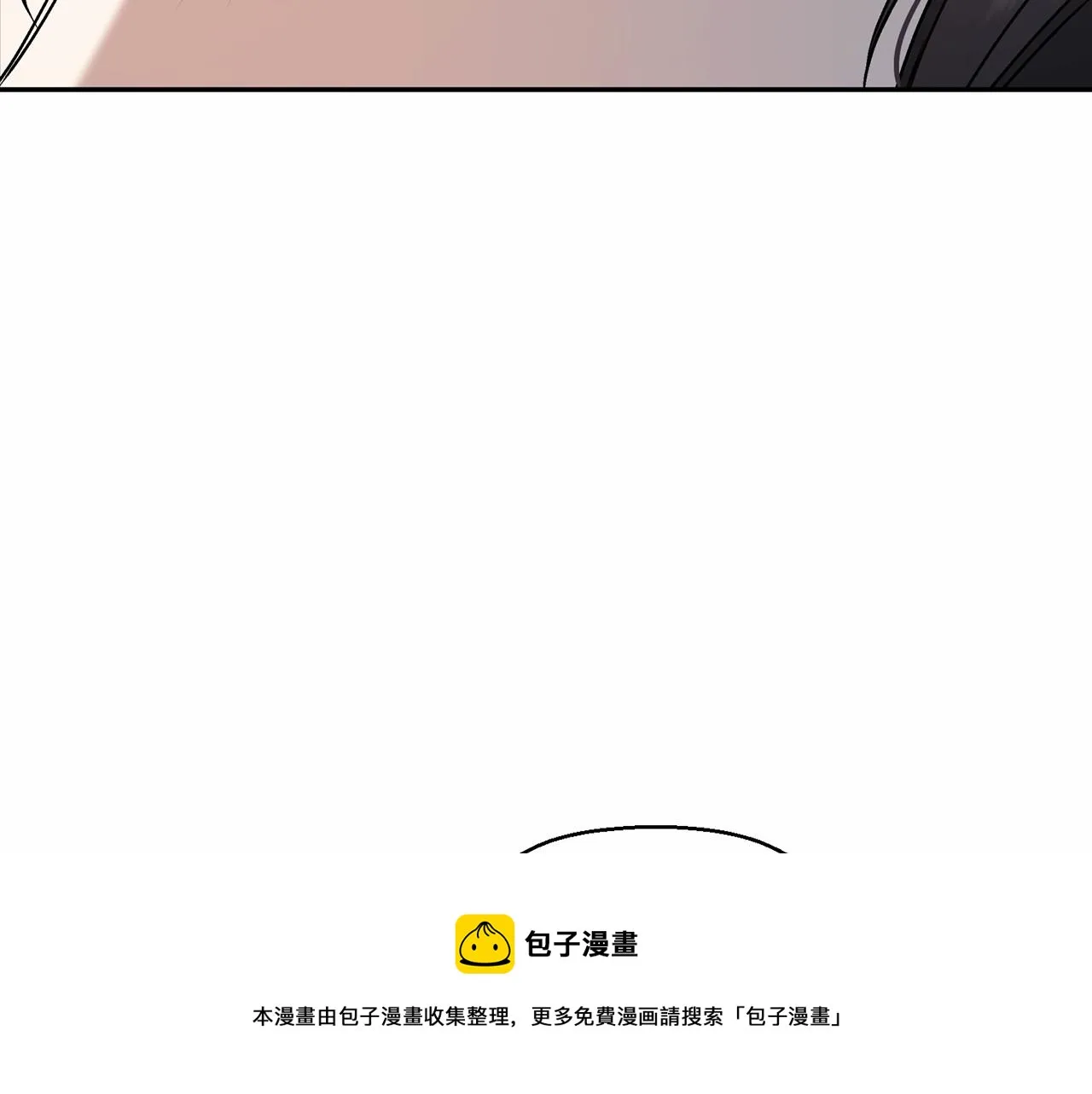 第18话劝慰 第111页