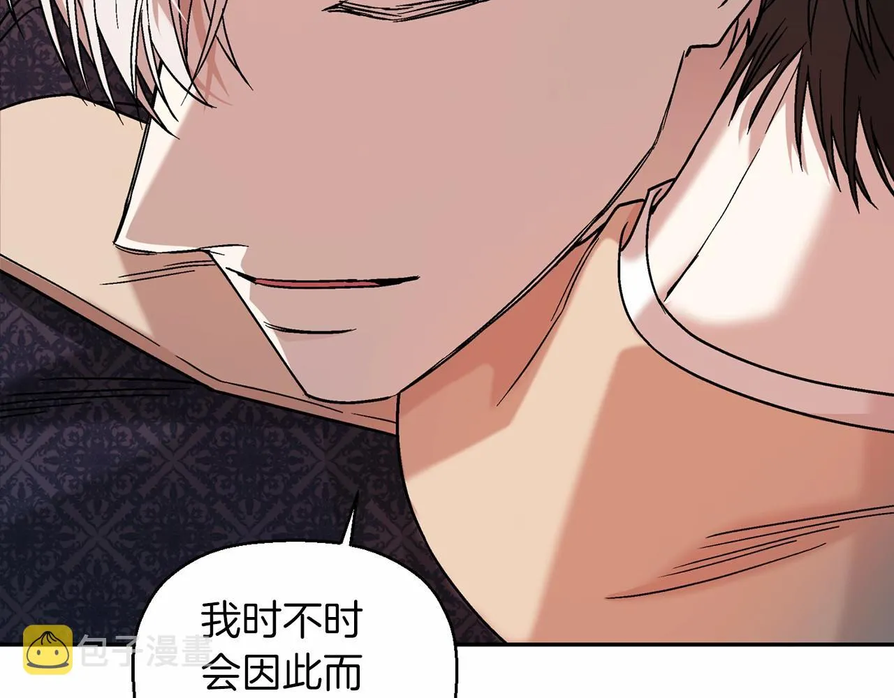 第18话劝慰 第113页