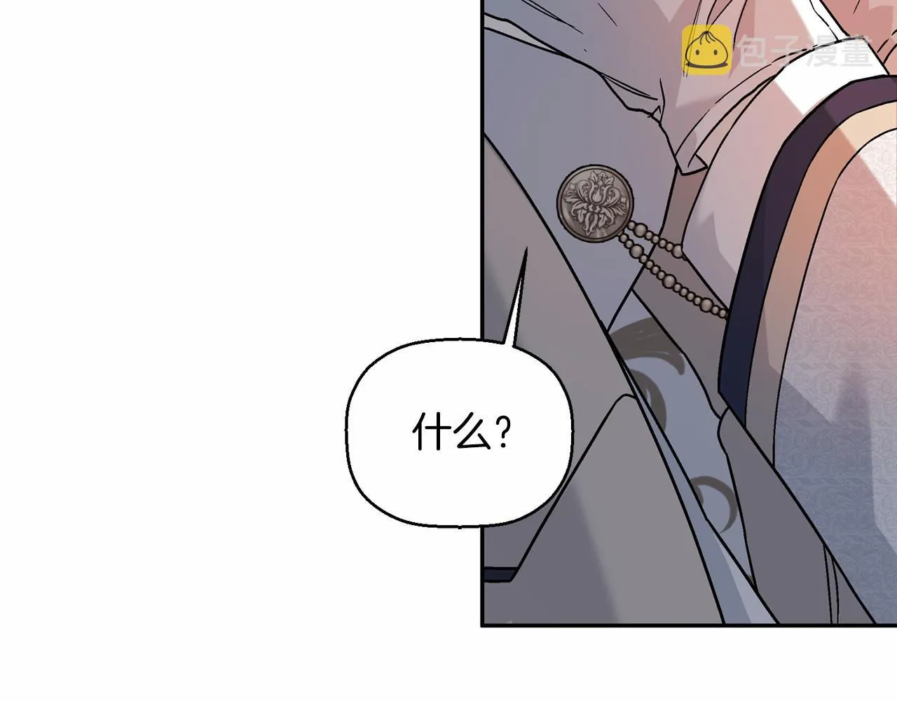 第18话劝慰 第117页