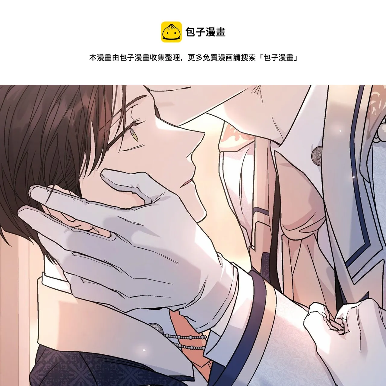 第18话劝慰 第121页