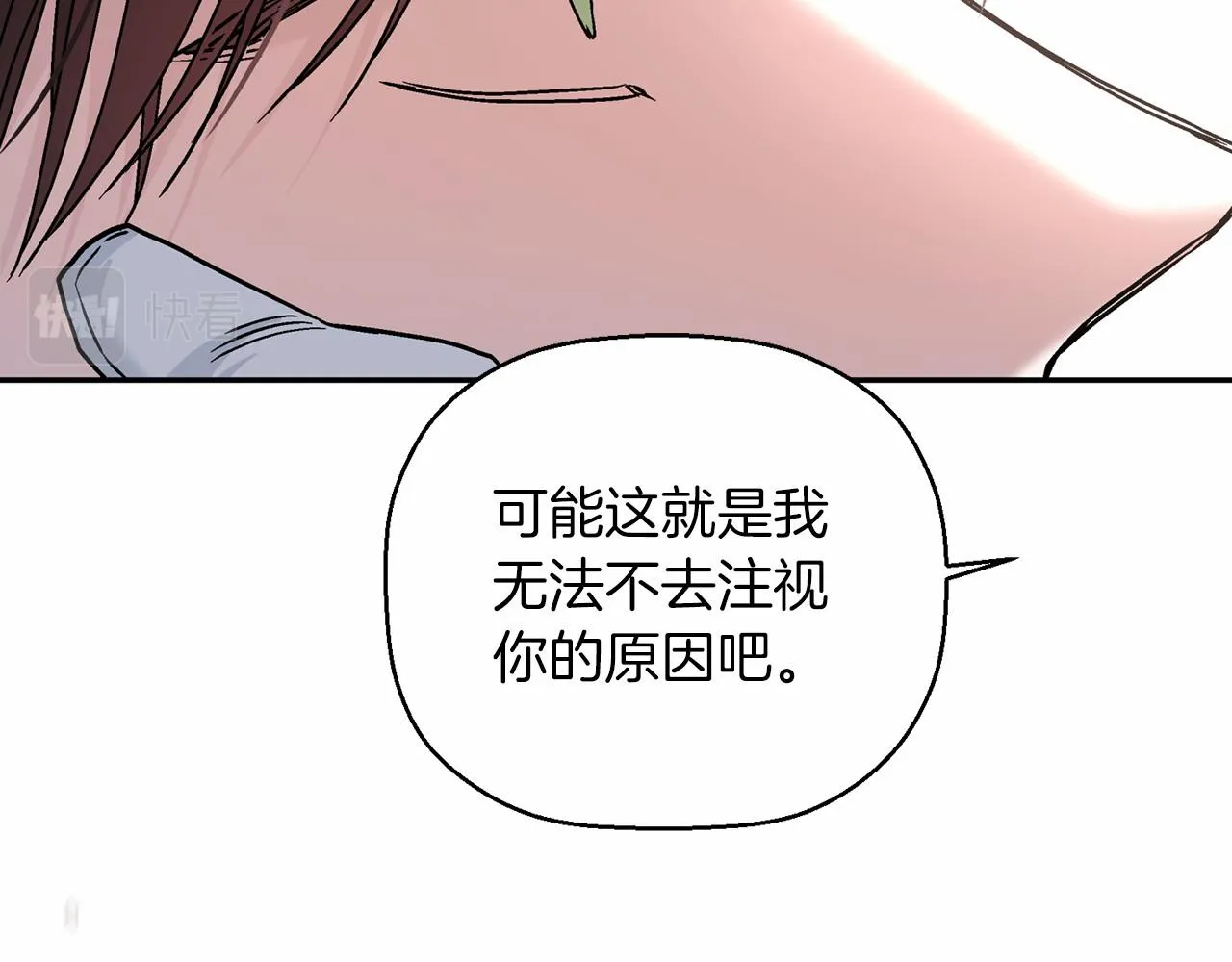 第18话劝慰 第124页