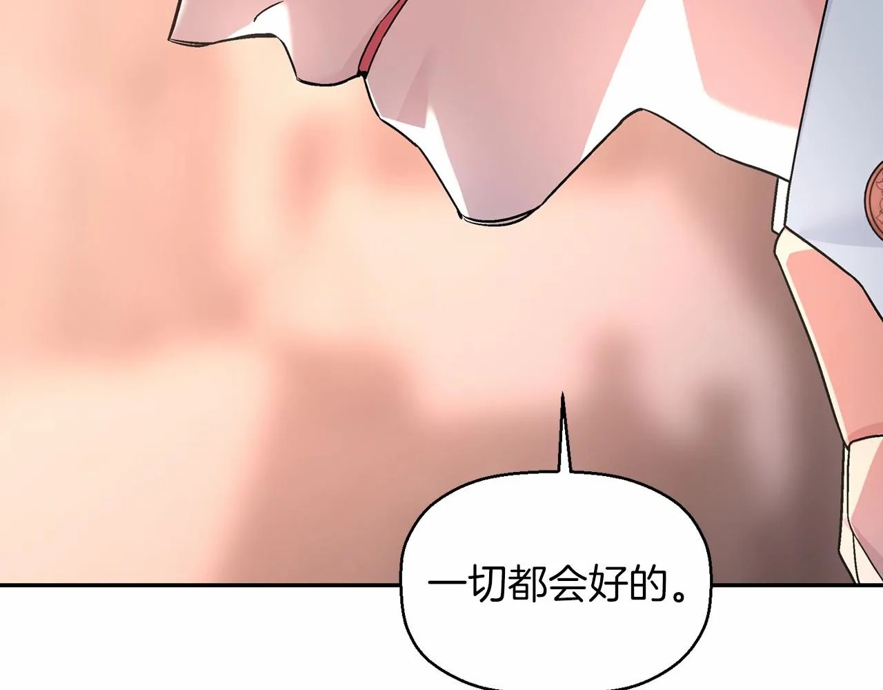 第18话劝慰 第128页