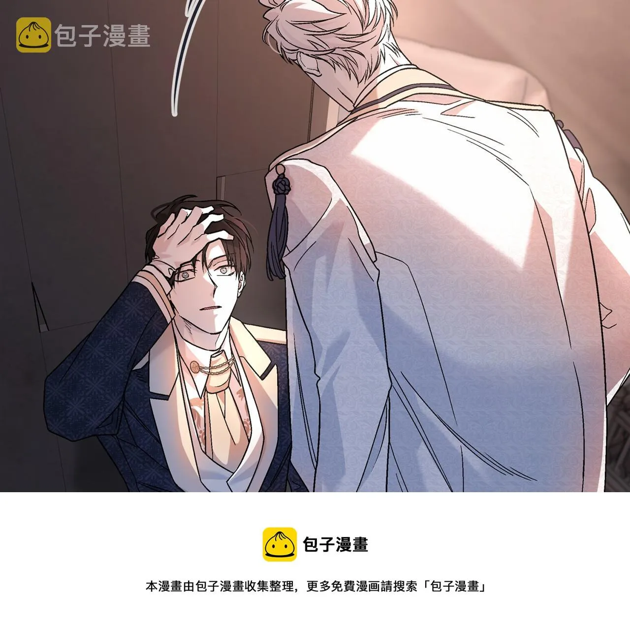 第18话劝慰 第131页