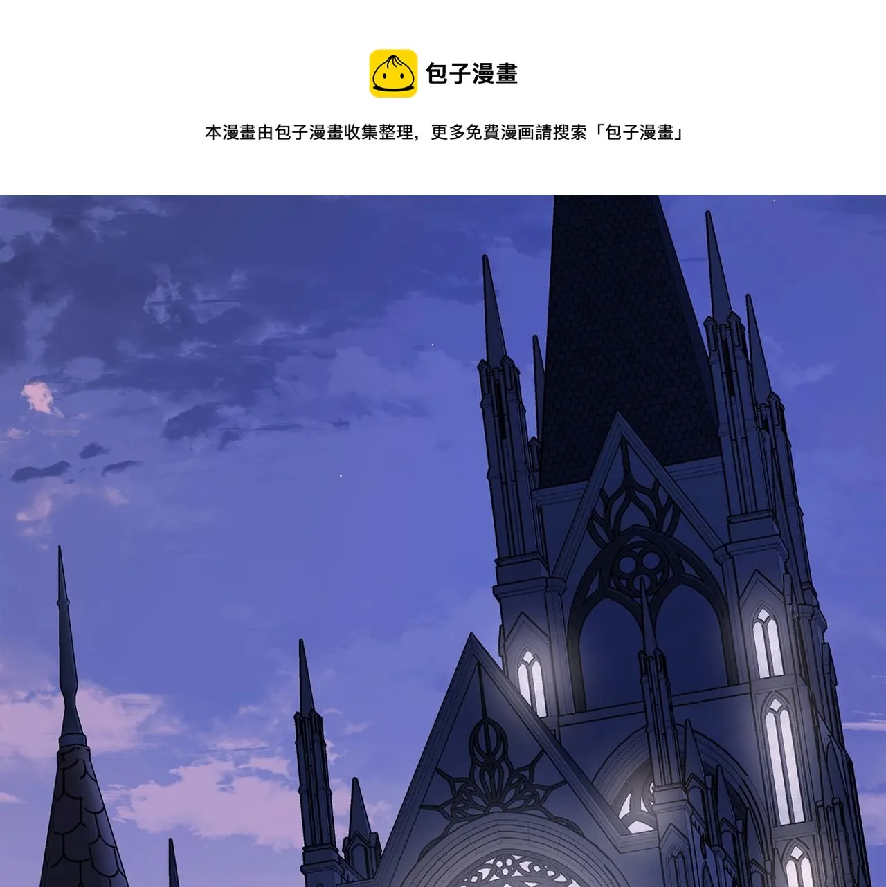 第18话劝慰 第141页