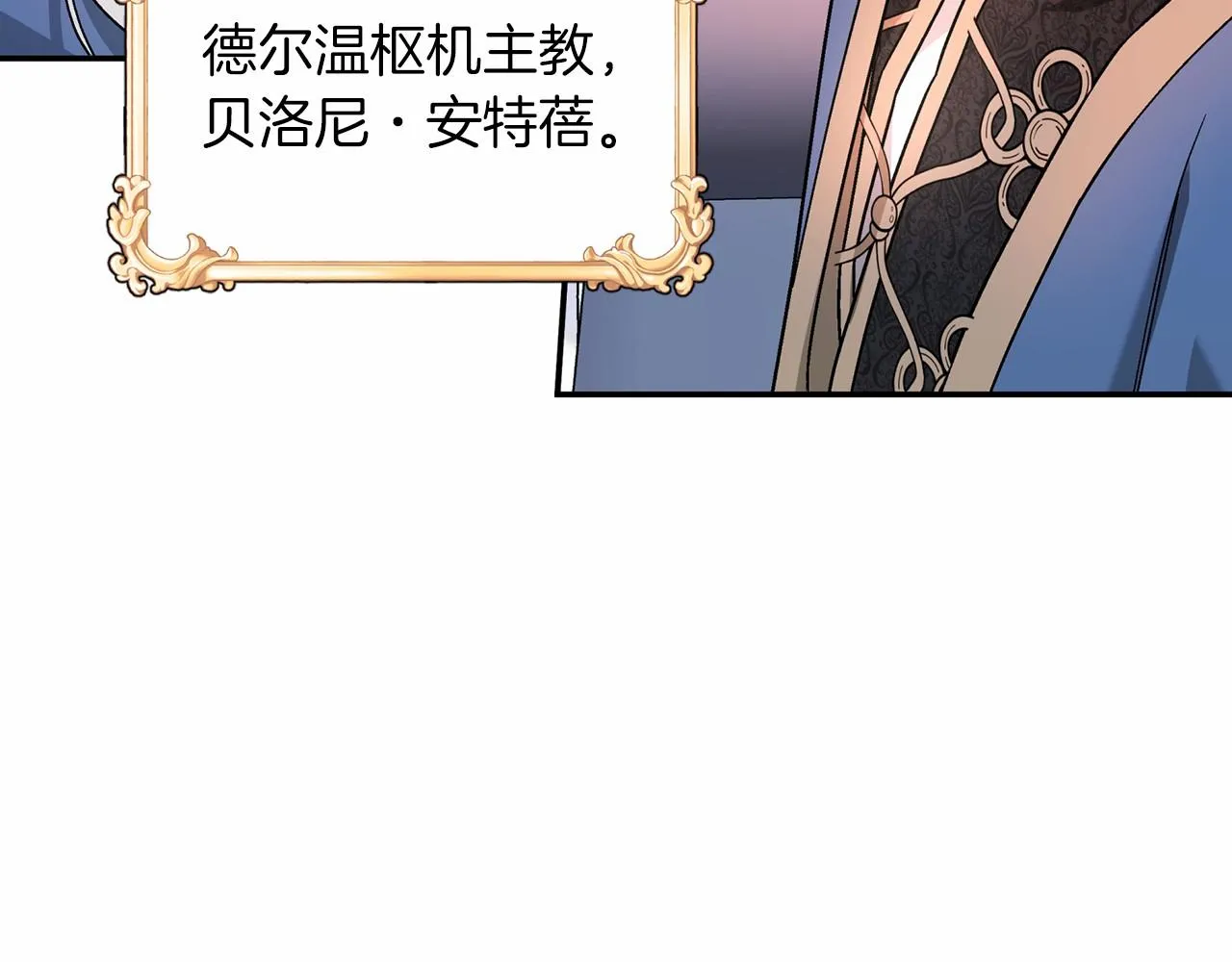 第18话劝慰 第147页