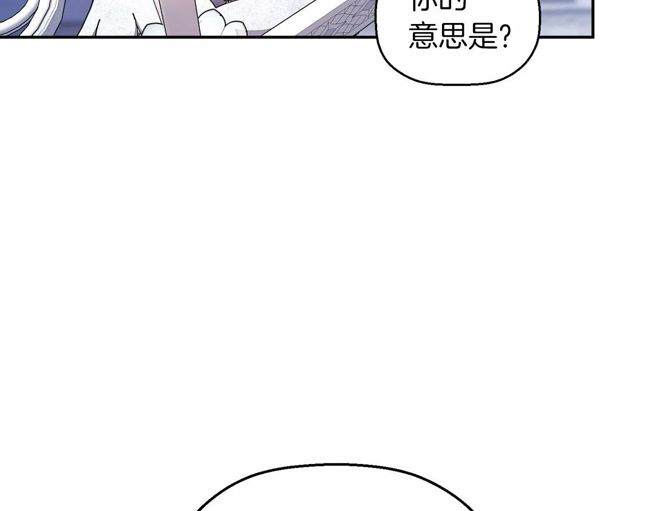 第18话劝慰 第163页