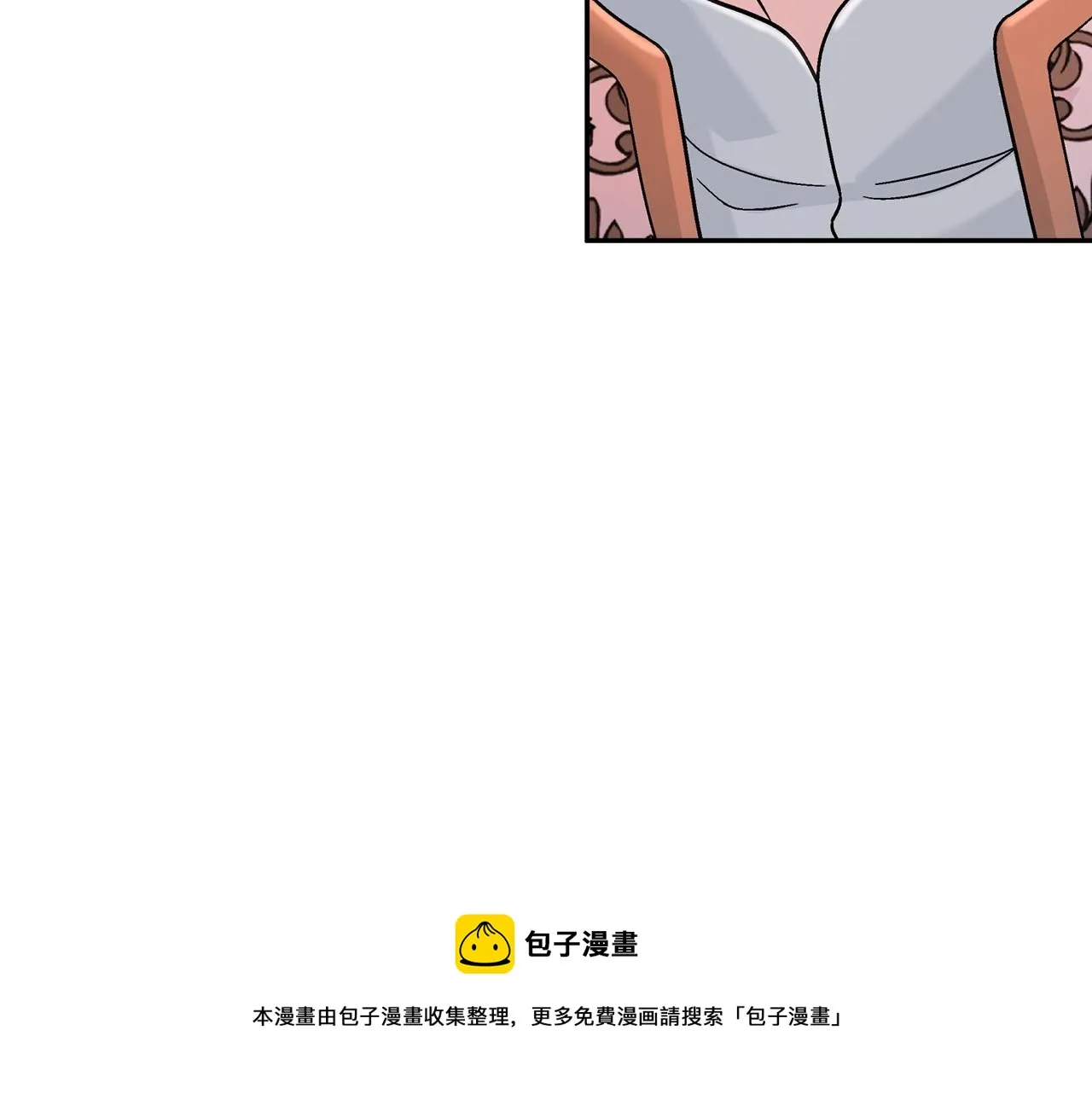 第18话劝慰 第171页