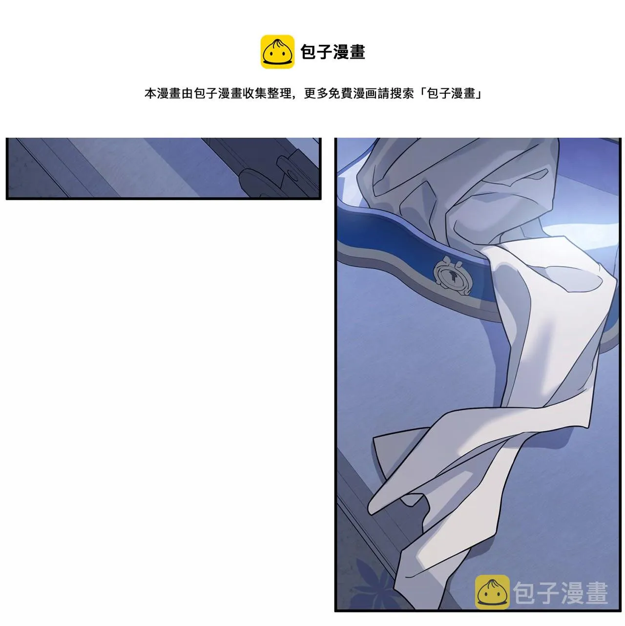 第16话宴会密谋 第11页