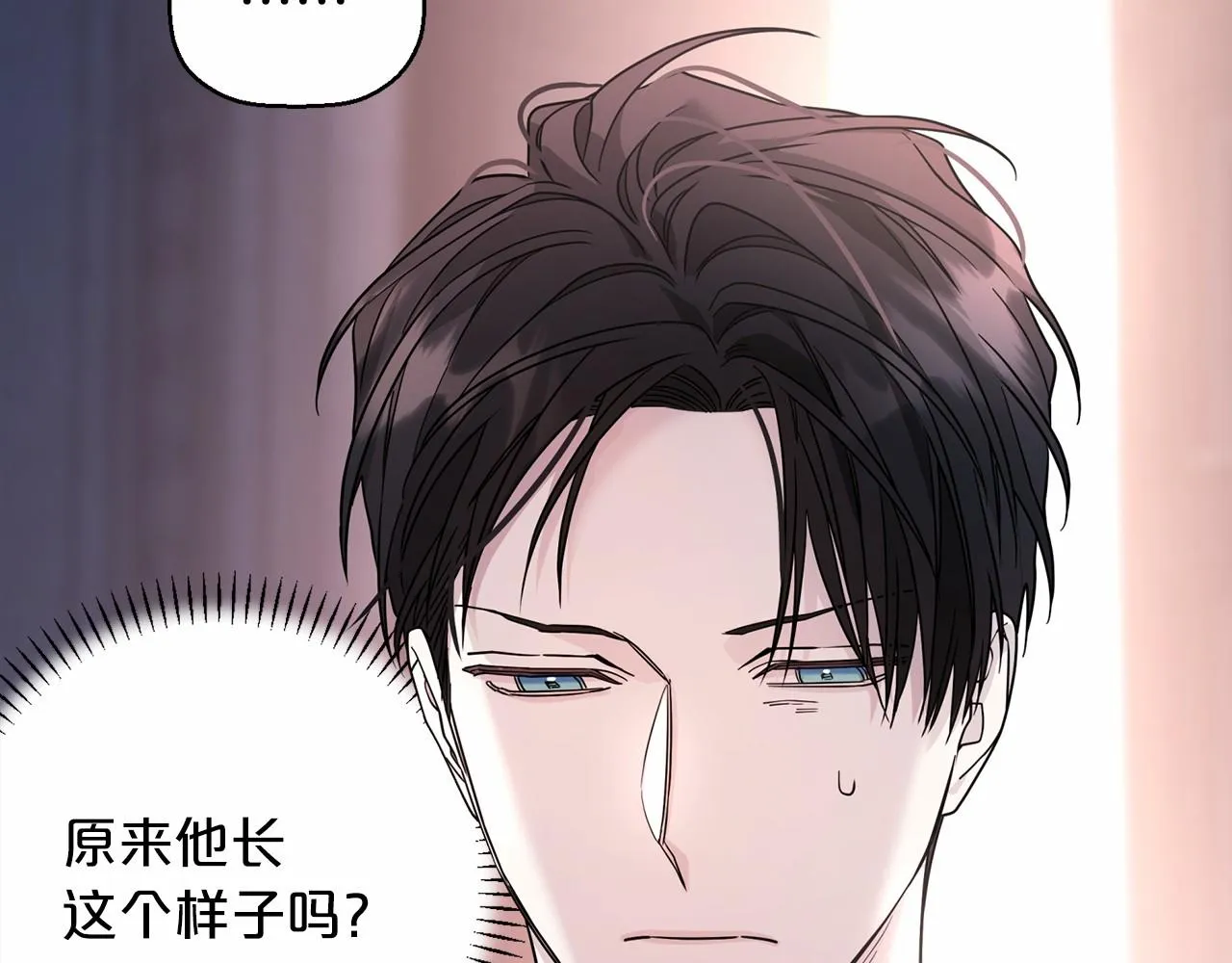 第16话宴会密谋 第48页