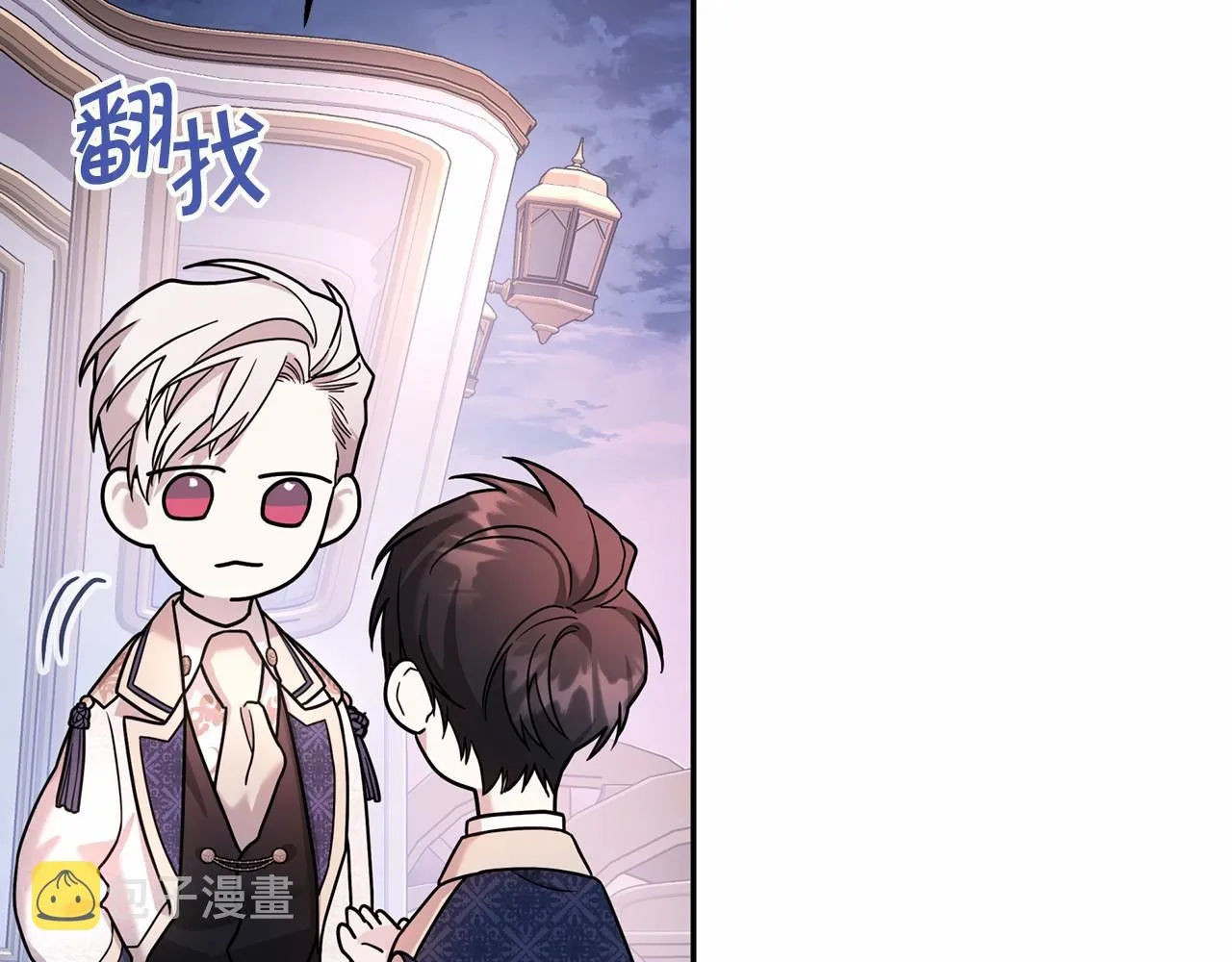 第16话宴会密谋 第63页