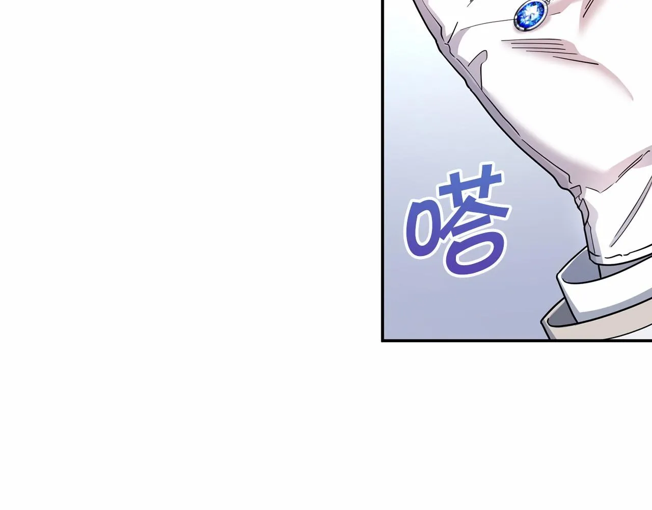 第16话宴会密谋 第65页