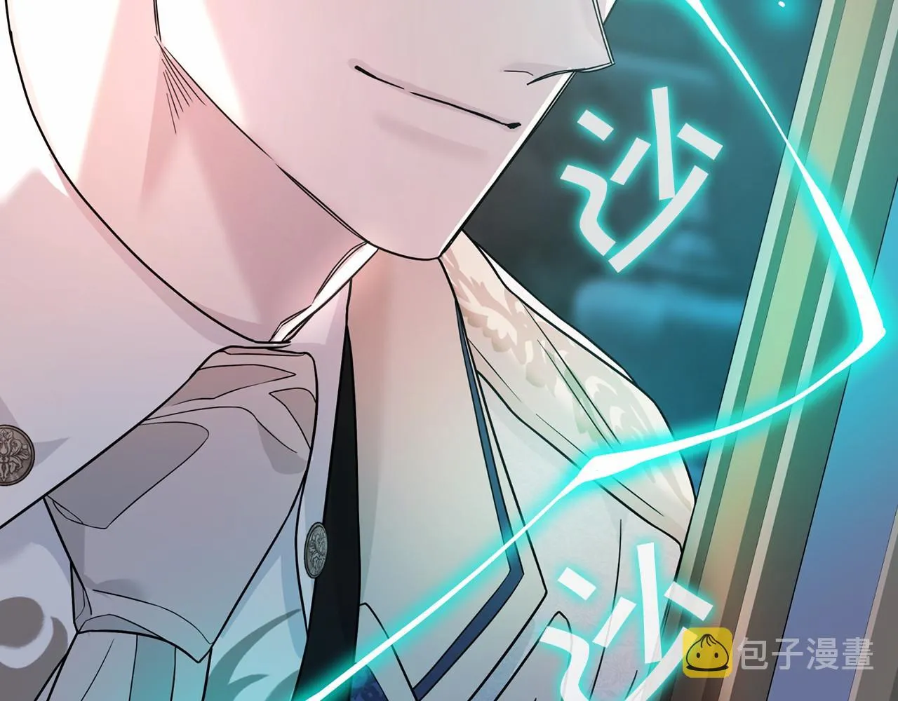第16话宴会密谋 第80页