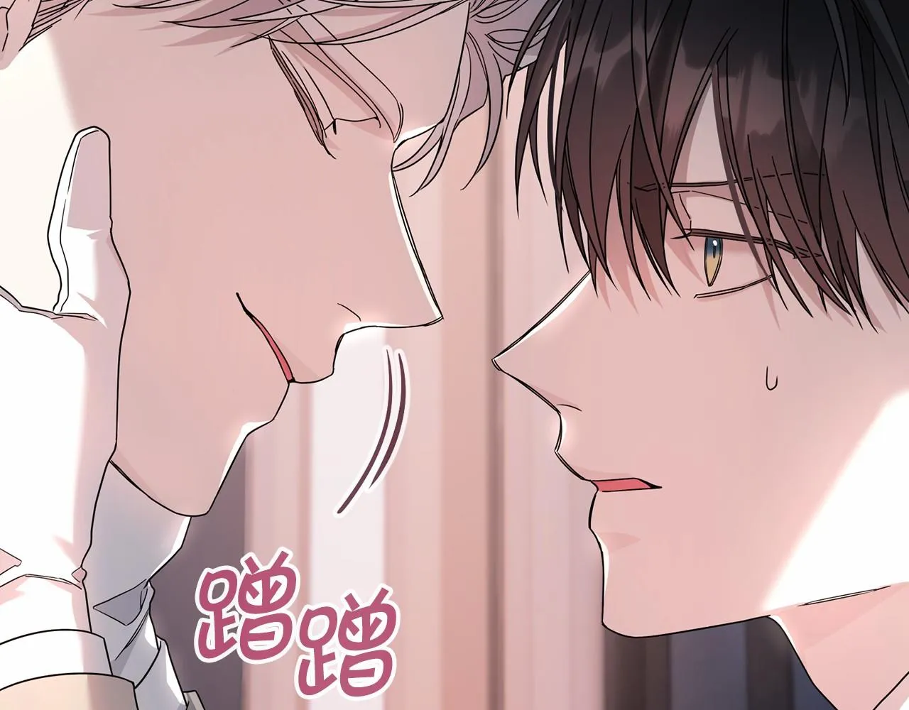 第16话宴会密谋 第100页