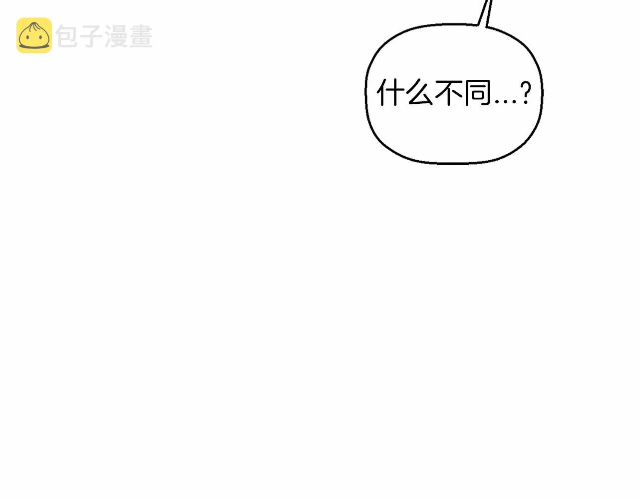 第16话宴会密谋 第102页