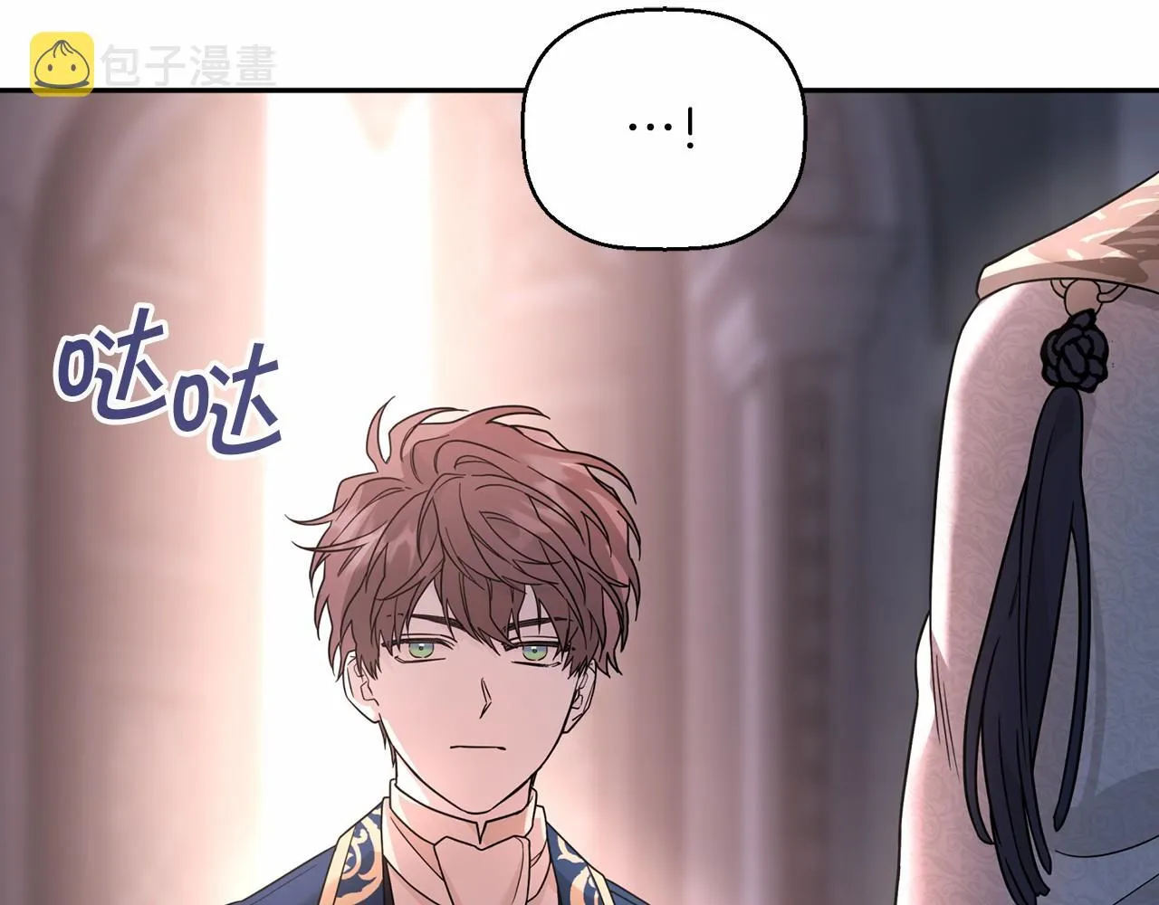 第16话宴会密谋 第106页