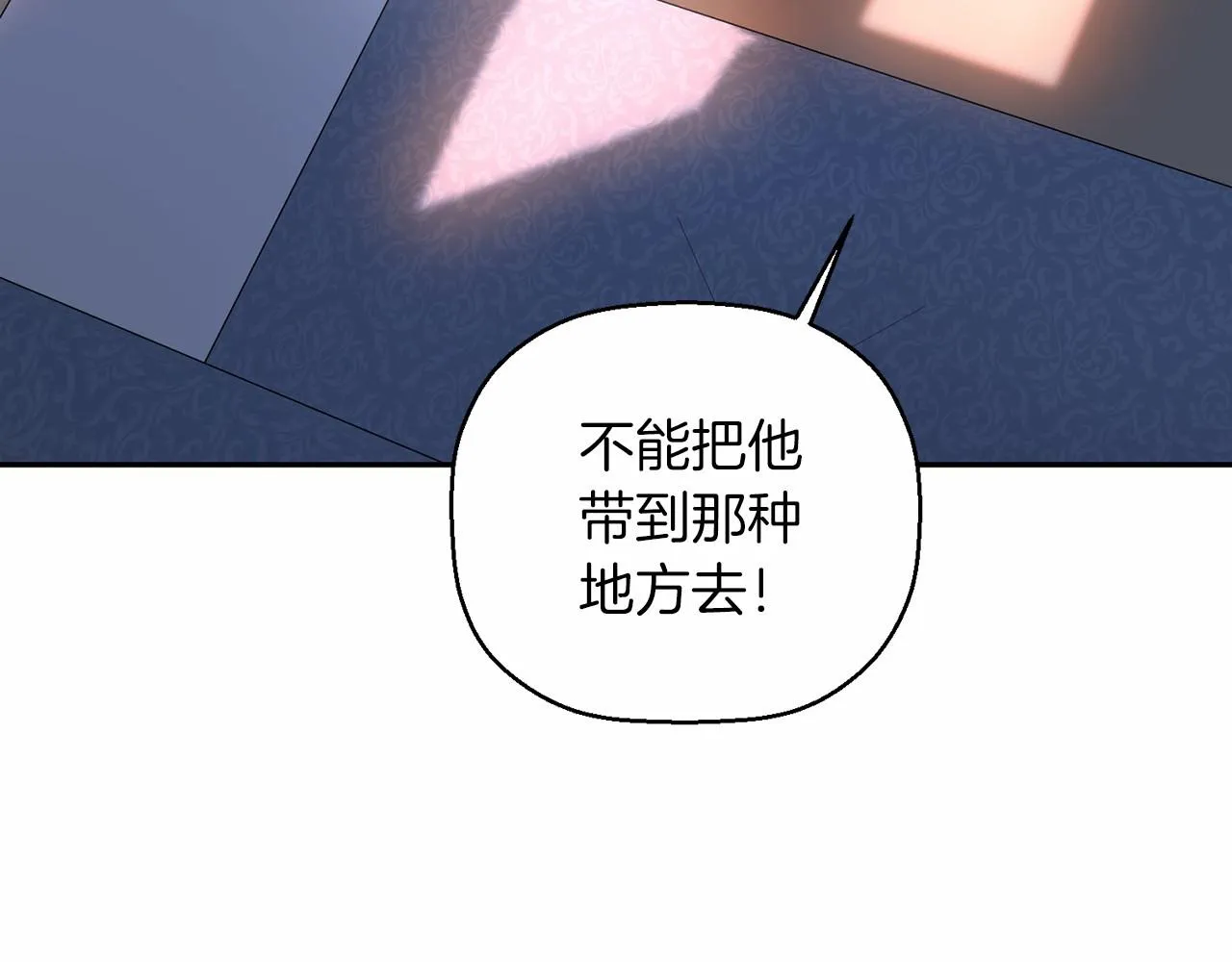 第16话宴会密谋 第112页