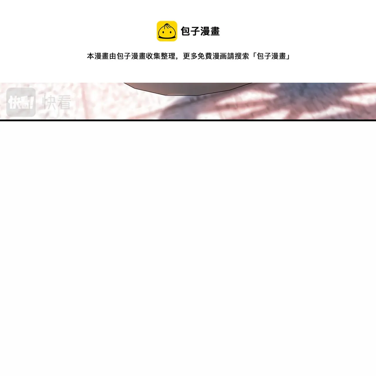 第16话宴会密谋 第141页