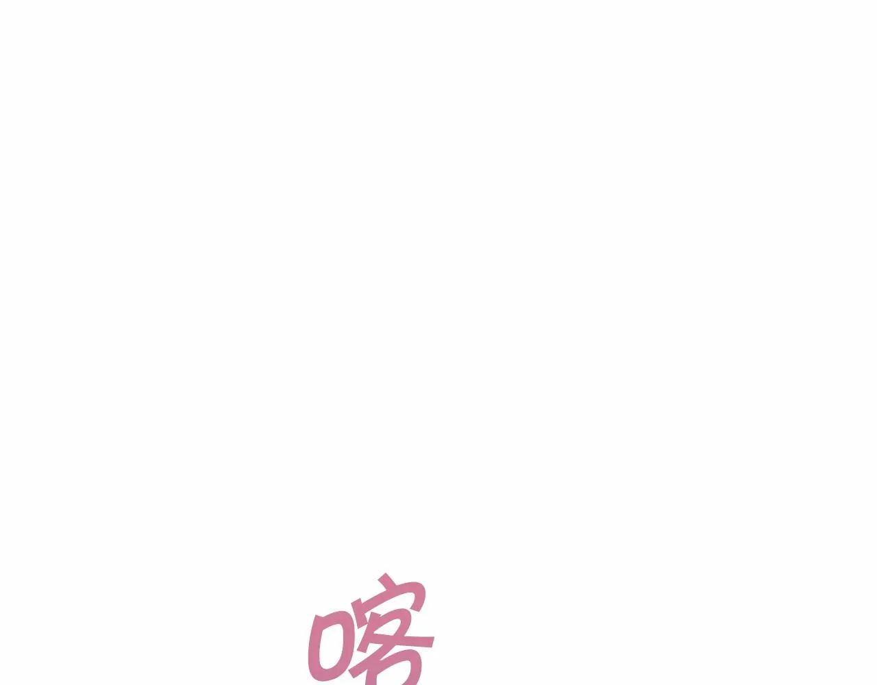 第16话宴会密谋 第180页