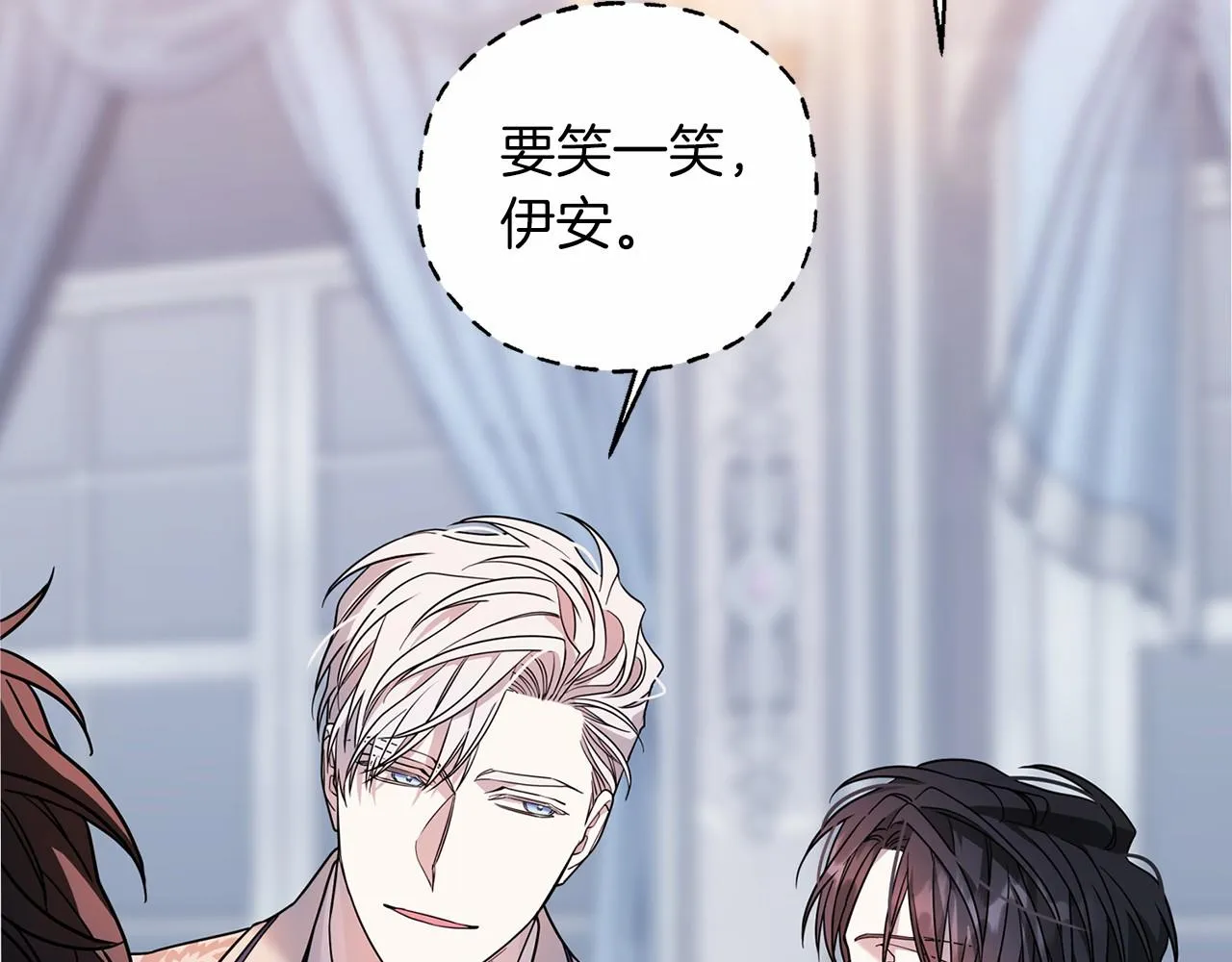 第16话宴会密谋 第182页