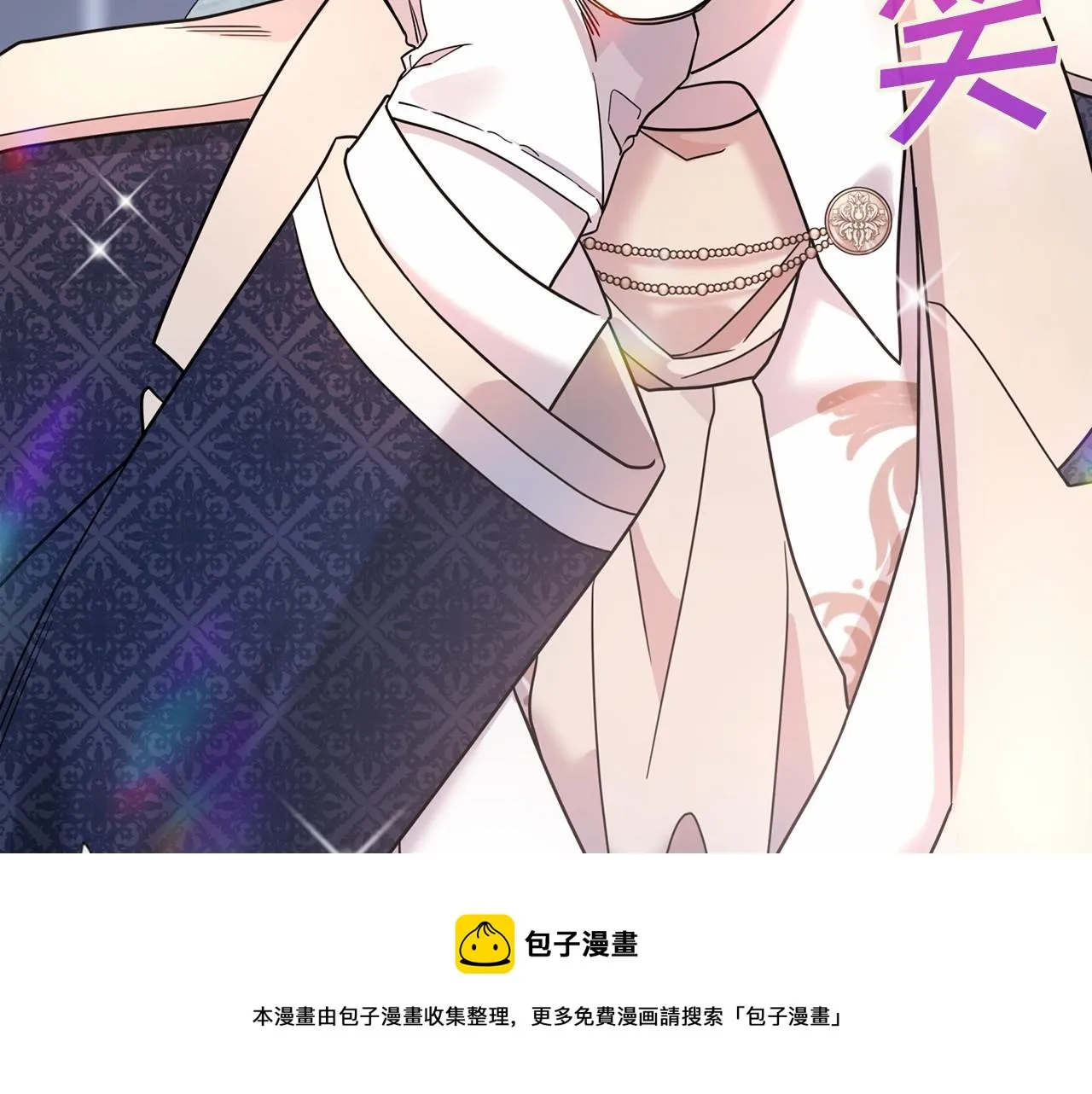 第16话宴会密谋 第191页