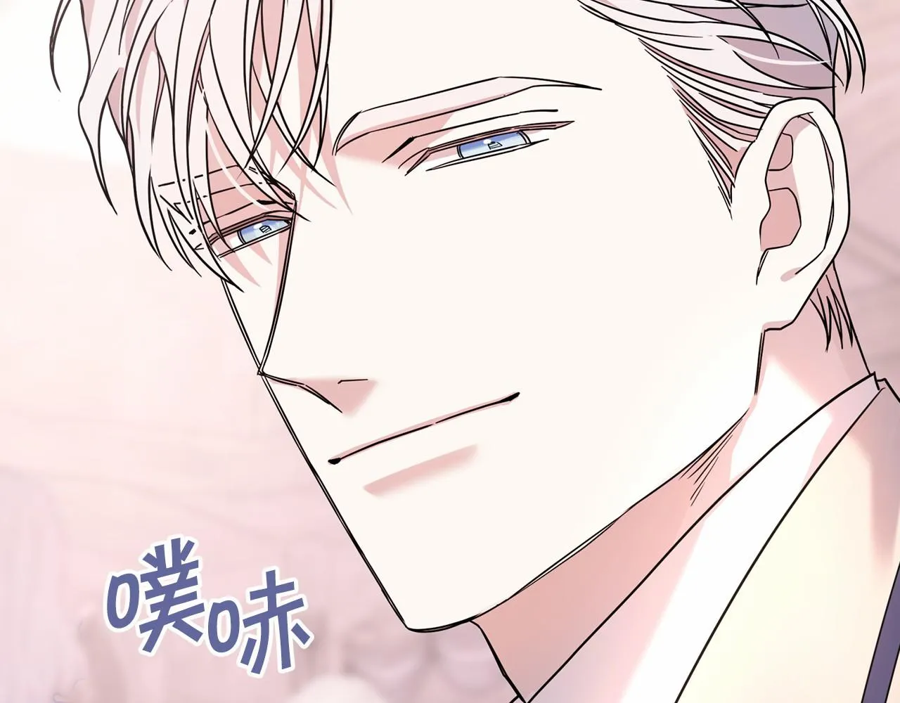 第16话宴会密谋 第194页